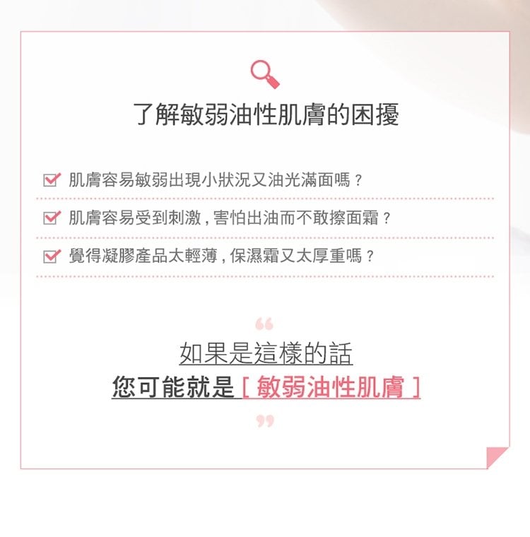 Physiogel潔美淨 層脂質安撫修護AI清透乳霜