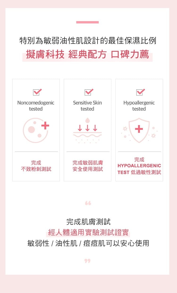 Physiogel潔美淨 層脂質安撫修護AI清透乳霜