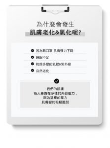層脂質特潤抗老精華液