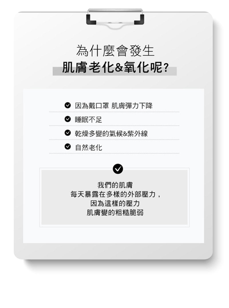 層脂質特潤抗老精華液