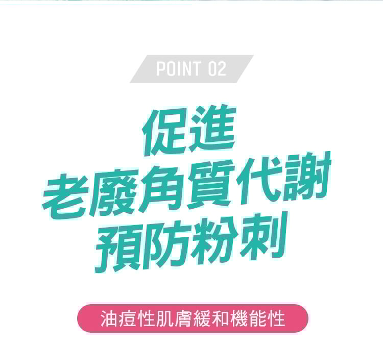 Physiogel潔美淨 層脂質水楊酸淨膚潔顏乳