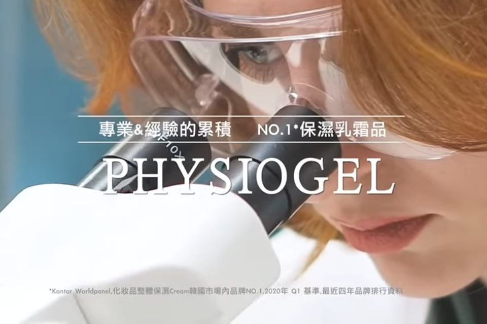 潔美淨 敏感肌首選保養品牌・官方授權購買通路