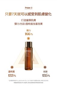 Physiogel潔美淨 特潤奇肌養膚青春露