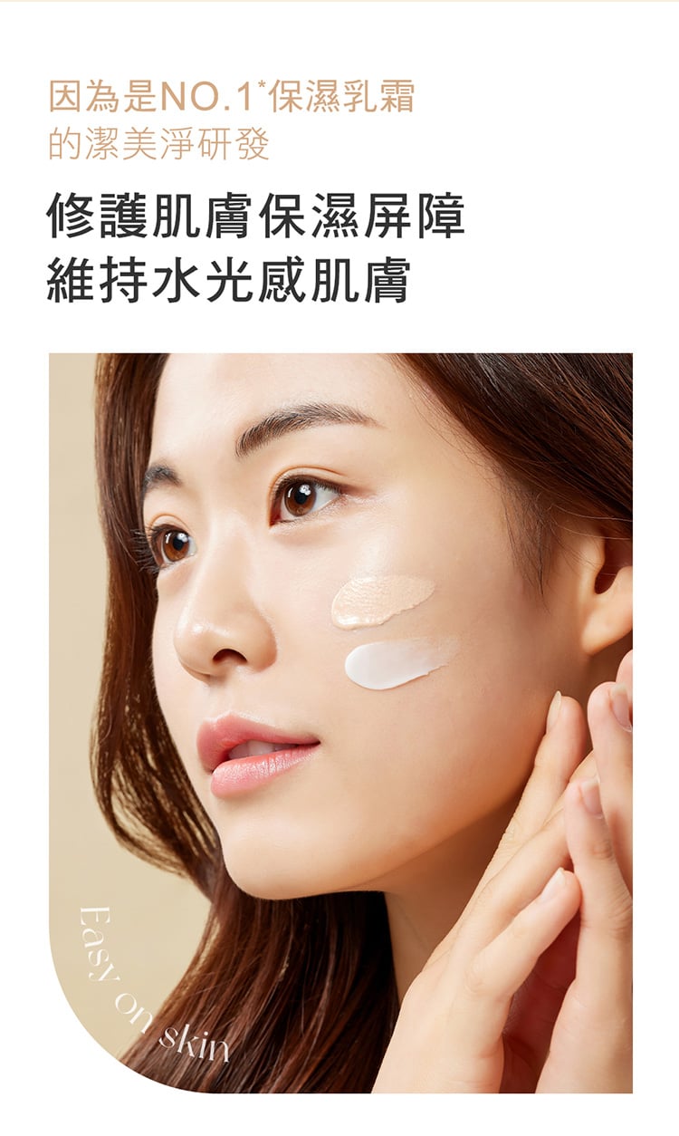 Physiogel潔美淨 特潤抗老舒芙防曬氣墊 SPF30/PA++