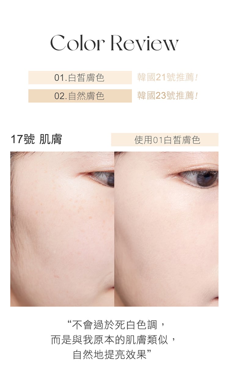 Physiogel潔美淨 特潤抗老舒芙防曬氣墊 SPF30/PA++