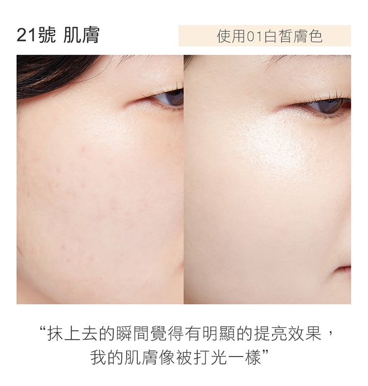 Physiogel潔美淨 特潤抗老舒芙防曬氣墊 SPF30/PA++