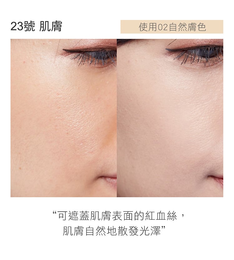 Physiogel潔美淨 特潤抗老舒芙防曬氣墊 SPF30/PA++