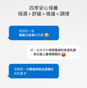 Physiogel潔美淨 層脂質B5保濕水凝乳