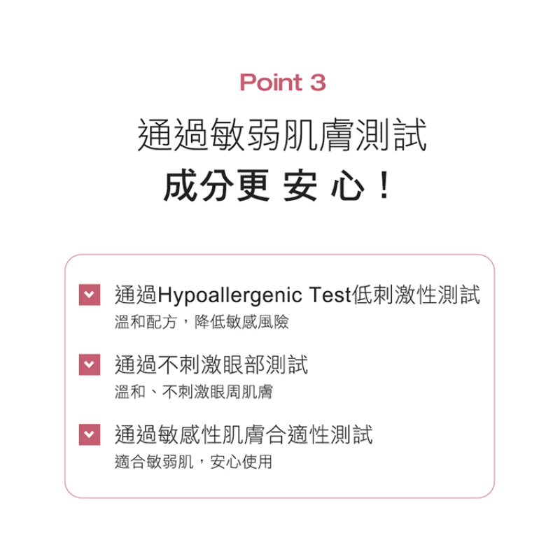 Physiogel潔美淨 層脂質AI防曬素顏乳SPF50 PA++++