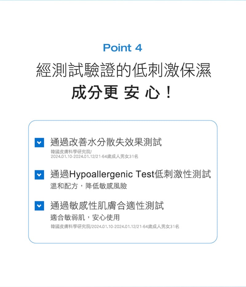 Physiogel潔美淨 層脂質水光保濕防曬乳SPF50 PA++++