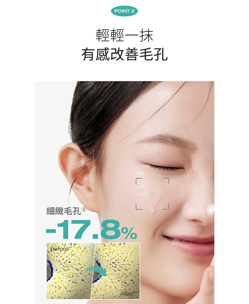 Physiogel潔美淨 積雪草Plus+控油調理精華 50ml