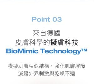 潔美淨 保濕精華化妝水